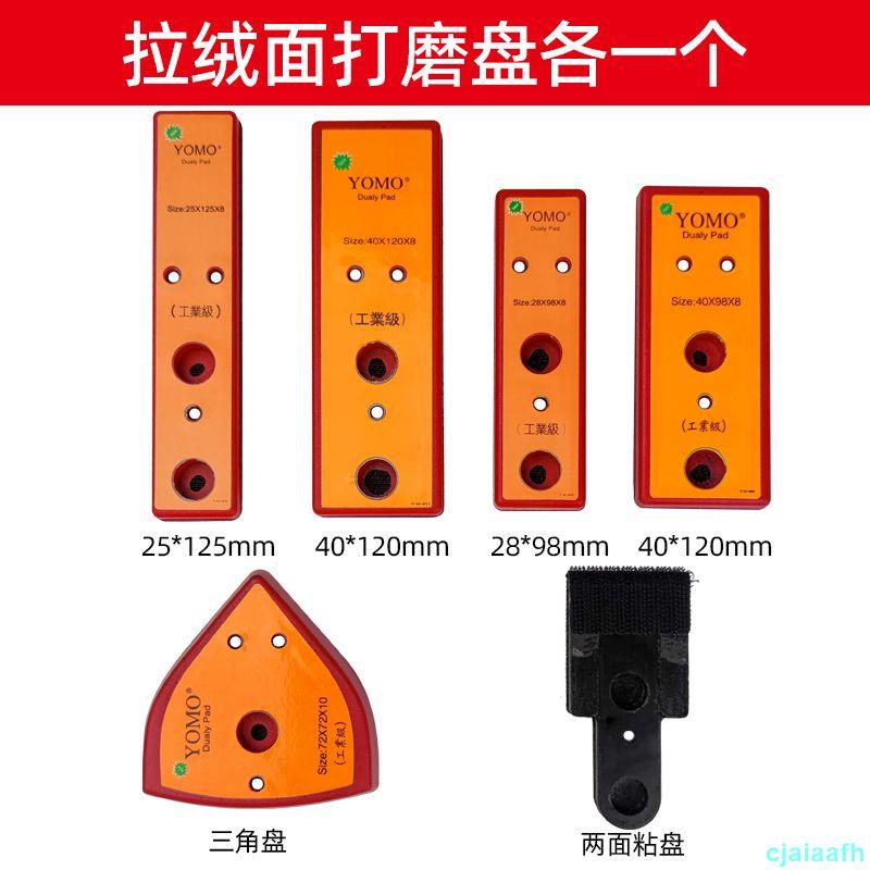 熱銷💕氣動打磨機 小型一字砂散打機 指頭式研磨鏤空雕花木工花格打磨配件