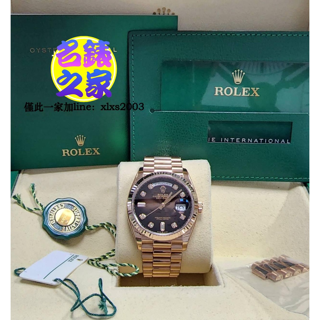 ROLEX 128235 勞力士 DAYDATE 玫瑰金 漸變咖啡面 鑽石 總統鍊錶帶 36mm 21年