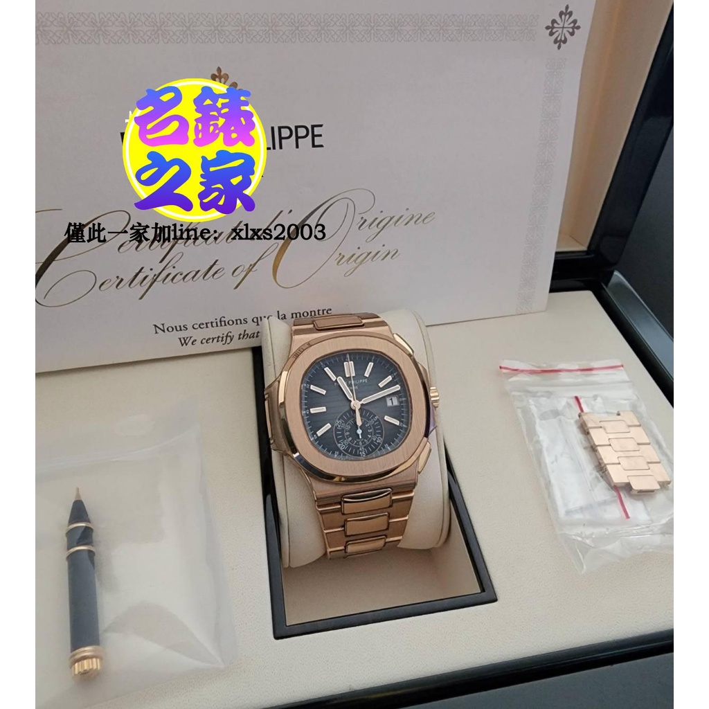 Patek Philippe 百達翡麗 PP Nautilus 5980 鸚鵡螺 新扣 20年 98新 面洽