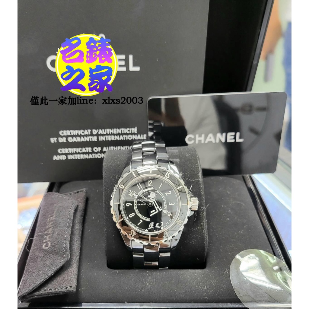 CHANEL 香奈兒 CoCo小姐 J5242 Mademoiselle J12 Black 38MM 陶瓷