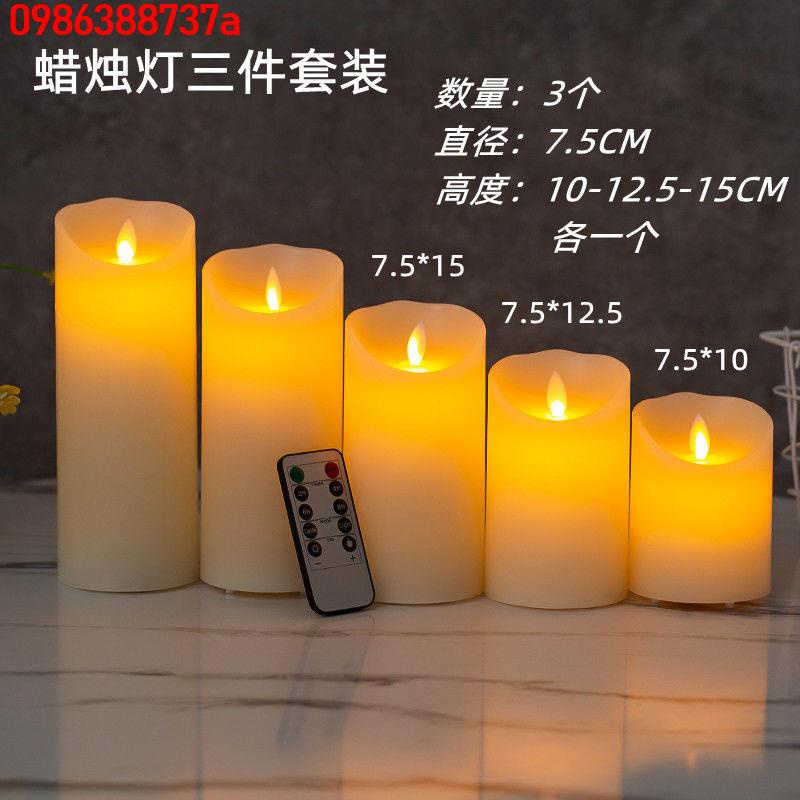 🔥 🔥【優品】仿真搖擺充電遙控led電子蠟燭燈假婚慶生日劇本殺道具床頭小夜燈