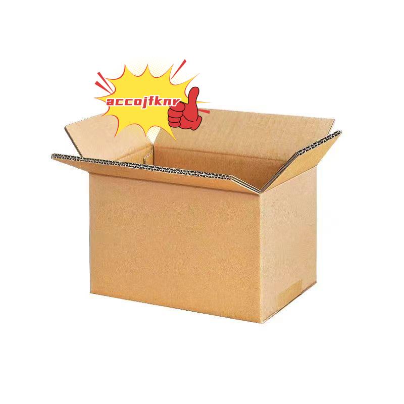 精品*優選*快遞紙箱包裝工廠批發電商打包紙箱子超大紙盒收納定制搬家紙箱子