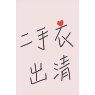 （二手衣服出清-3）女生衣服_秋冬長袖_毛衣、深咖啡一字領、灰色短版毛毛上衣、六七分長袖條紋襯衫