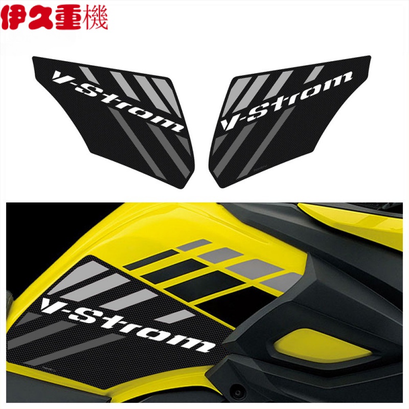新品#SUZUKI 適用於鈴木 V-Strom 650 DL250 2015-2022 的摩托車側油箱墊保護護膝
