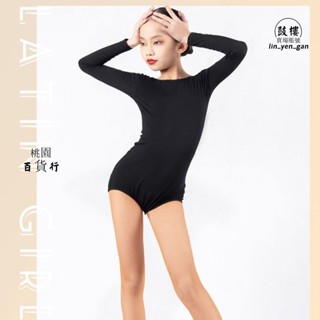 臺灣出貨🌸少兒童拉丁舞服裝單上衣女童拉丁練功服長短袖形體練習服春夏秋季💖免運2