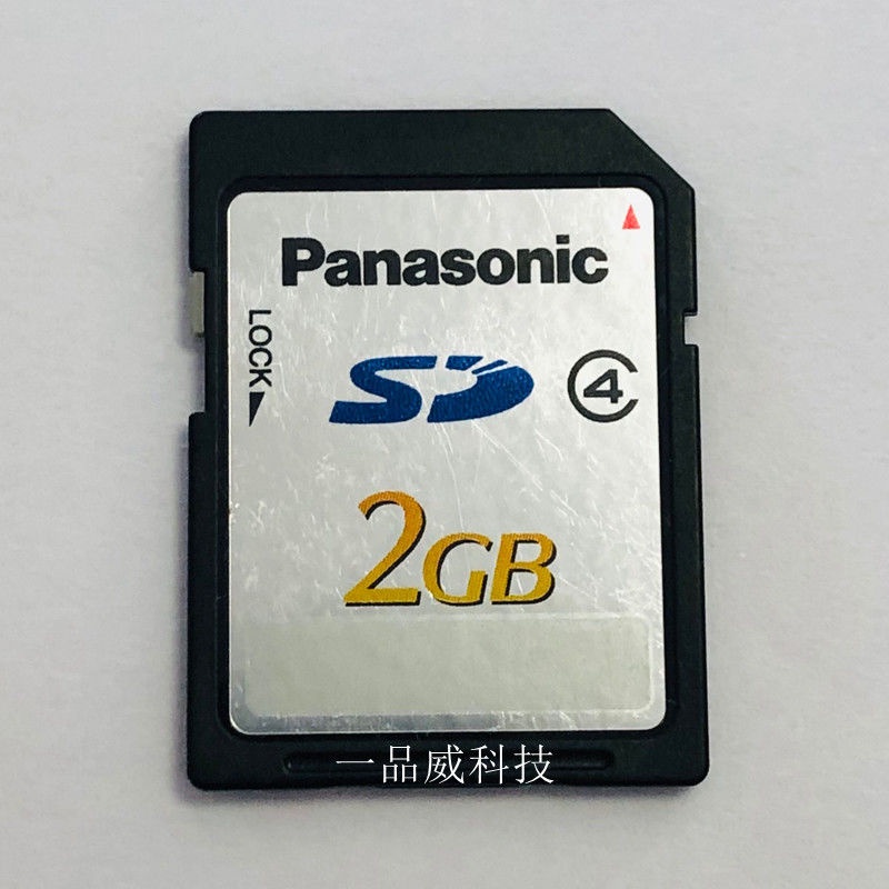可開票  Panasonic/ 松下SD2G 佳能尼康CCD數碼相機內存卡車載SD大卡yangsong168