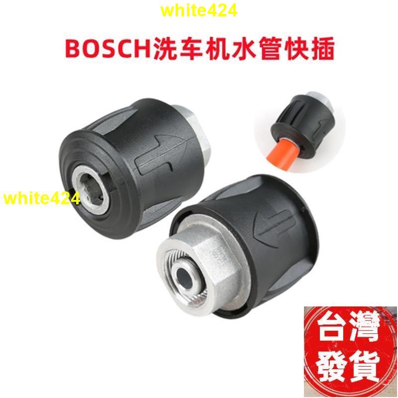 廠家出 BOSCH /Black&amp;Decker/史丹利/Bigboi/ETQ1600系列高壓清洗