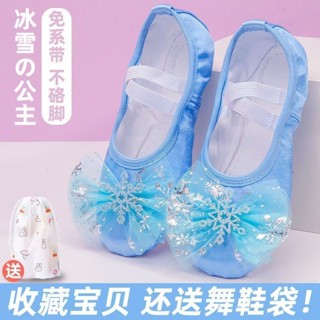 MOMOKO 兒童舞鞋 芭蕾舞鞋 舞蹈鞋 兒童舞蹈鞋 質感皇冠緞面芭蕾舞鞋 免系帶舞蹈鞋 練功鞋 舞蹈鞋 跳舞鞋 公主鞋