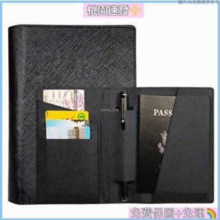 🎊台灣公司貨💥韓版 多色 十字紋PU護照夾 多功能 筆插位 多卡位護照套 護照夾