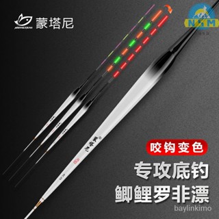 🔥溪釣浮標 奈米浮標 加粗醒目浮標 電子浮漂 魚漂 巴爾杉漂 電子漂 夜光漂 醒目魚標 棗核型浮標 溪流標 遠投自重長標