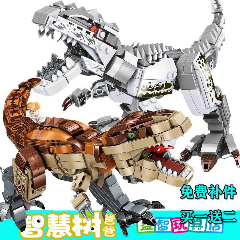 恐龍 玩具 兼容樂高恐龍積木侏羅紀霸王龍暴龍甲龍拼裝拼插模型益智男孩玩具