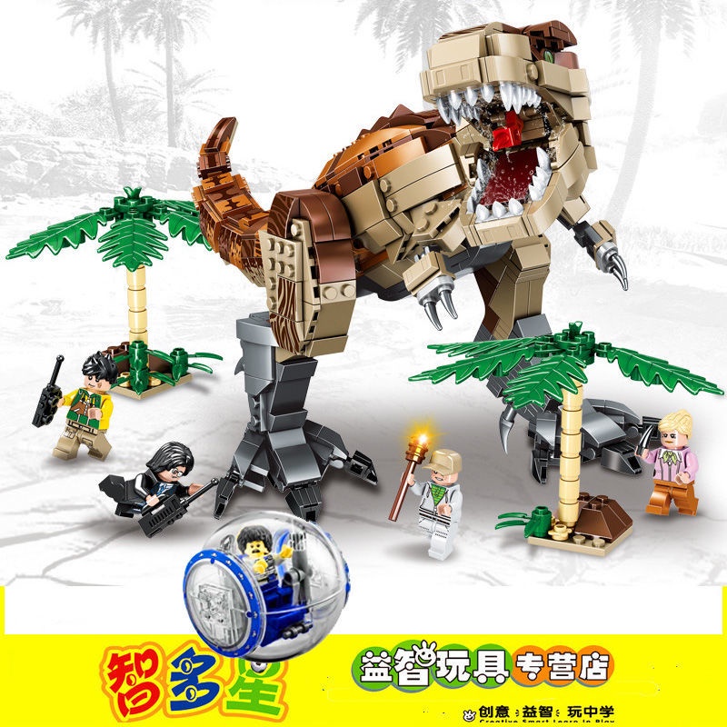 恐龍 玩具 兼容樂高侏羅紀恐龍積木暴龍大號雷克斯霸王龍甲龍迅猛龍拼裝玩具