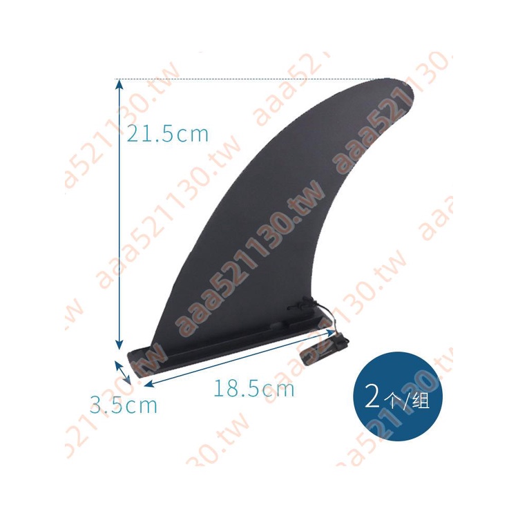 ＿|￣|●sup沖浪板可拆卸尾鰭漿板劃水板用品尾舵魚鰭玻璃纖維槳配件黑色