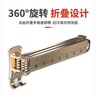 折疊晾衣架壁掛墻壁式涼衣隱形伸縮桿家用室內陽臺晾衣曬被子神器米亞生活用品