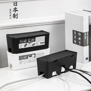 【Alina】日本進口電線收納盒電源線插座整理盒集線盒桌面插排繞線器遮擋盒