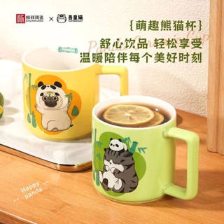 吾皇萬睡熊貓馬克杯陶瓷杯子女生創意水杯咖啡杯牛奶杯卡通可愛