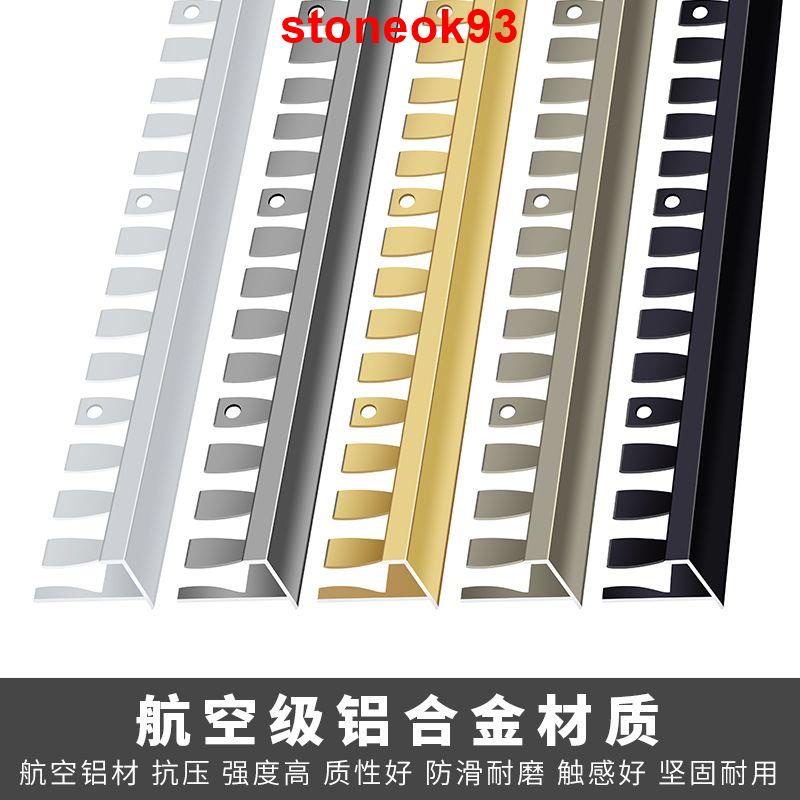 好物推薦##鋁合金F型收邊條可彎曲弧形樓梯防滑條臺階包邊條平縫線地板壓條