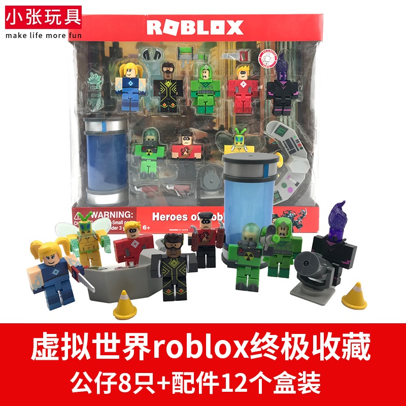 ROBLOX 2.5寸ROBLOX虛擬世界游戲周邊人偶積木公仔8只+配件12個盒裝