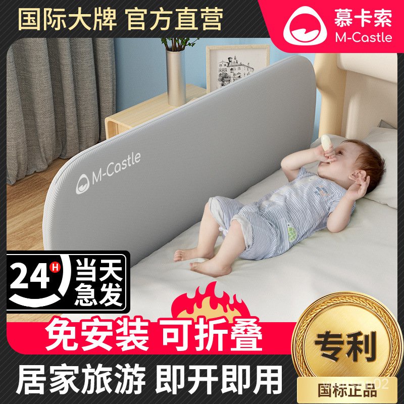 【哆哆購】床護欄防摔嬰兒圍欄單邊寶寶一麵擋闆防掉一側傢用加高可折疊床圍 3JWB