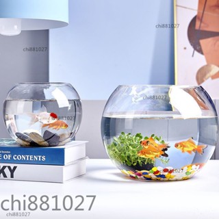 魚缸造景 魚缸 #加厚款玻璃魚缸圓形生態創意水培魚缸家用桌面小型造景迷你烏龜缸