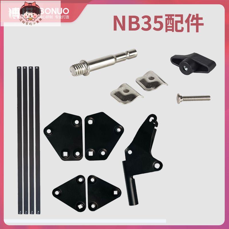 熱銷//NB35懸臂支架全套配件平板直播麥克風支架話筒桌面折疊支架配件