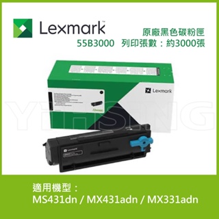 Lexmark 原廠黑色碳粉匣 55B3000 (3K) 適用: MS331dn/MS431dn/MX331adn/MX