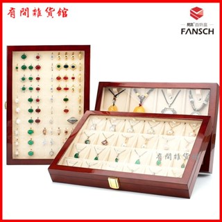 新款實木箱翡翠首飾珠寶收納箱多功能弔墜手鐲戒指項鏈展示看貨盤 首飾收納 飾品盒 首飾盒 飾品收納 手錶收納盒 飾品收納盒