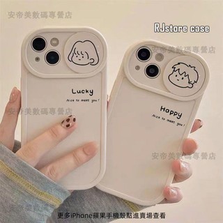 安帝美 推拉鏡頭iPhone13手機殼11 12 pro max xs xr 蘋果7p 8plus 情侶 i13 保護殼