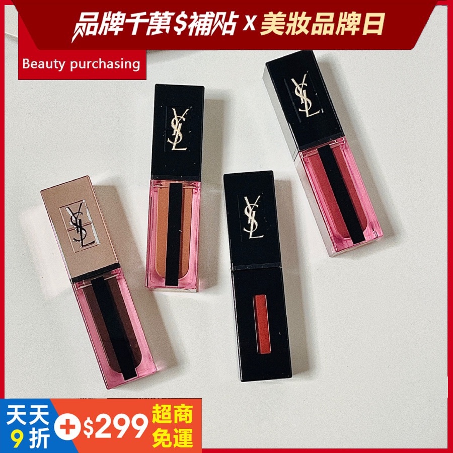 必備色號 日期新鮮 YSL 黑管奢華緞面漆光唇釉 黑管唇釉 口紅 #416 407