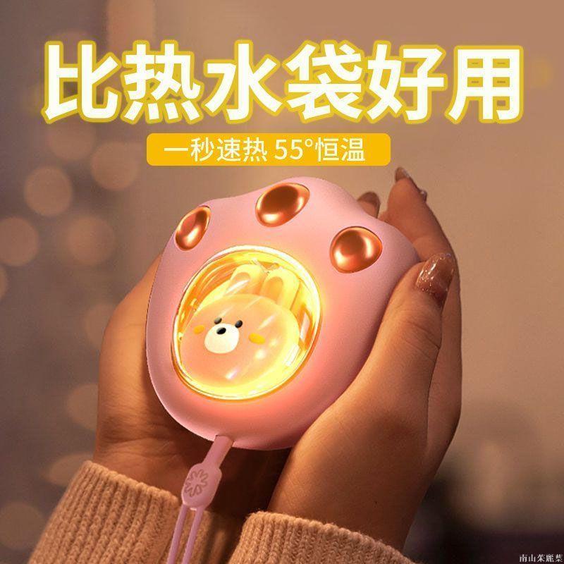 🔥台灣出貨🔥【品牌保障】貓爪子usb暖手寶充電式學生兒童女生便捷式暖手神器暖手寶 暖暖包 暖寶寶 熱水袋 生日禮盒