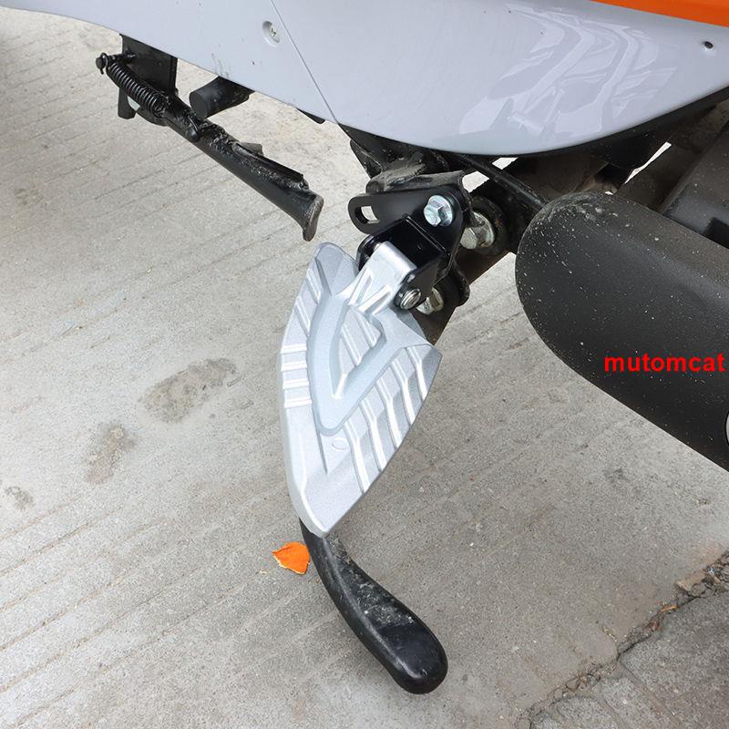 #特賣|特惠#小炫迪電動車腳踏電瓶車斜側腳蹬折疊踏板加寬兩側擱腳回彈踏腳板
