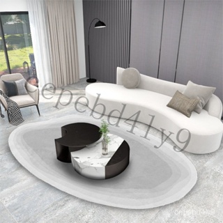 【附發票】不規則異形客廳沙髮地毯輕奢現代簡約臥室傢用北歐橢圓形滿鋪定製