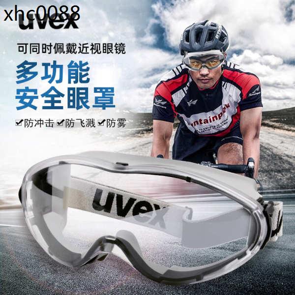 熱銷· uvex護目鏡騎行防灰塵機車防風鏡滑雪電動車擋風防護可近視眼鏡