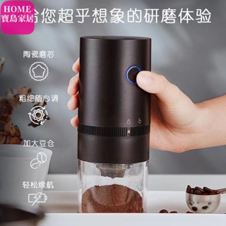 電動磨粉機 咖啡磨豆機 不鏽鋼磨粉機 電動研磨機 咖啡研磨器 磨粉器 磨豆器 手搖磨豆機 咖啡豆研磨機 電動磨豆機咖啡研