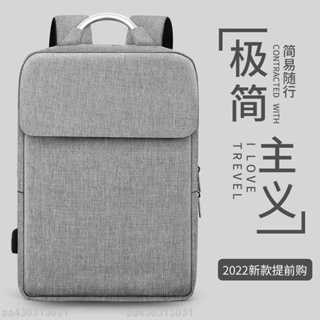 熱銷🔥背包男士後背包筆電包商務旅行時尚潮流大容量15.6寸14書包