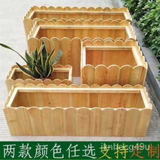 🔥臺灣熱賣🔥外擺柵欄式防腐木花箱室外花盆ins風實木多花箱陽臺蔬菜種植 JG81