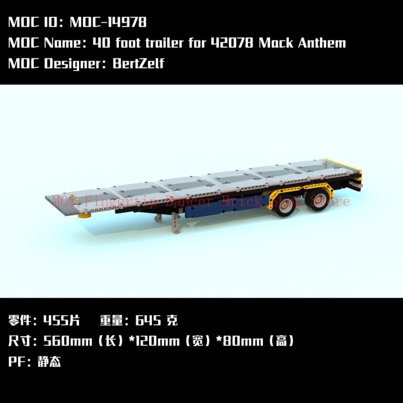工程車積木 MOC-14978 平板拖車 適合多種卡車頭 國產拼裝積木兼容樂高455pcs