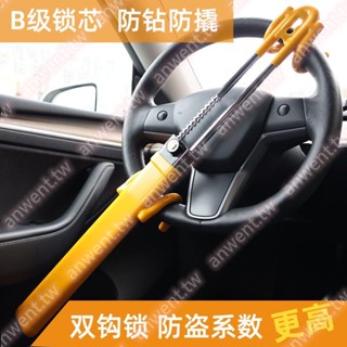 法賓方向盤鎖雙鉤鎖可伸縮拉伸汽車防偷盜鎖u型可通用汽車鎖有口皆碑nn1