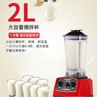 【免運】110V 廠家直銷 多功能破壁機 豆漿機 廚房小家電 一機多用 絞肉機 輔食機 研磨機 料理機 沙冰機 攪拌機
