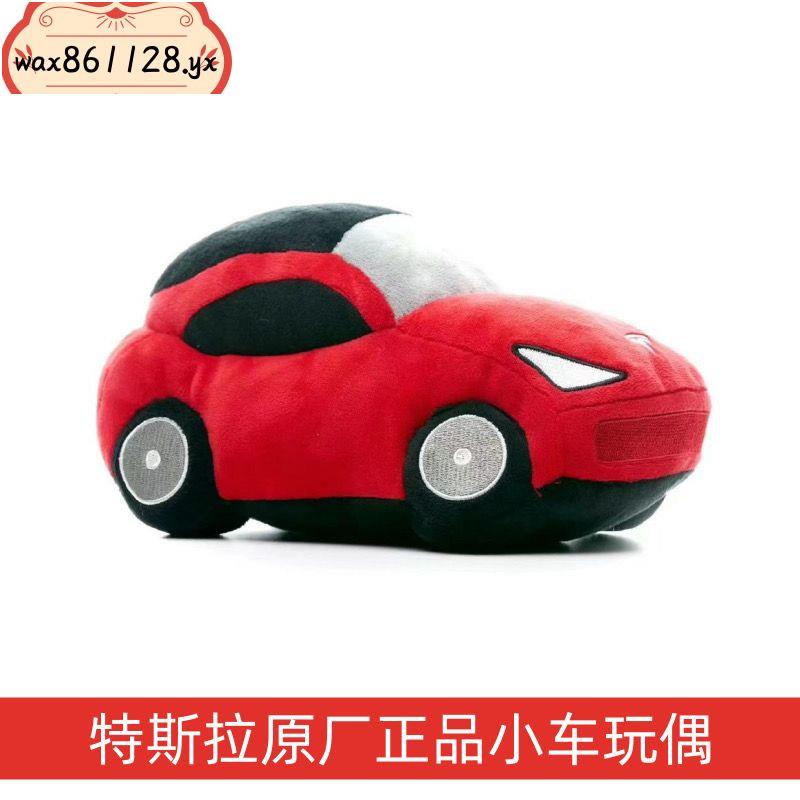 ❤ 心動貨 ❤#推薦特斯拉毛絨玩具車載小車玩偶model3/Y車型玩偶擺件抱枕