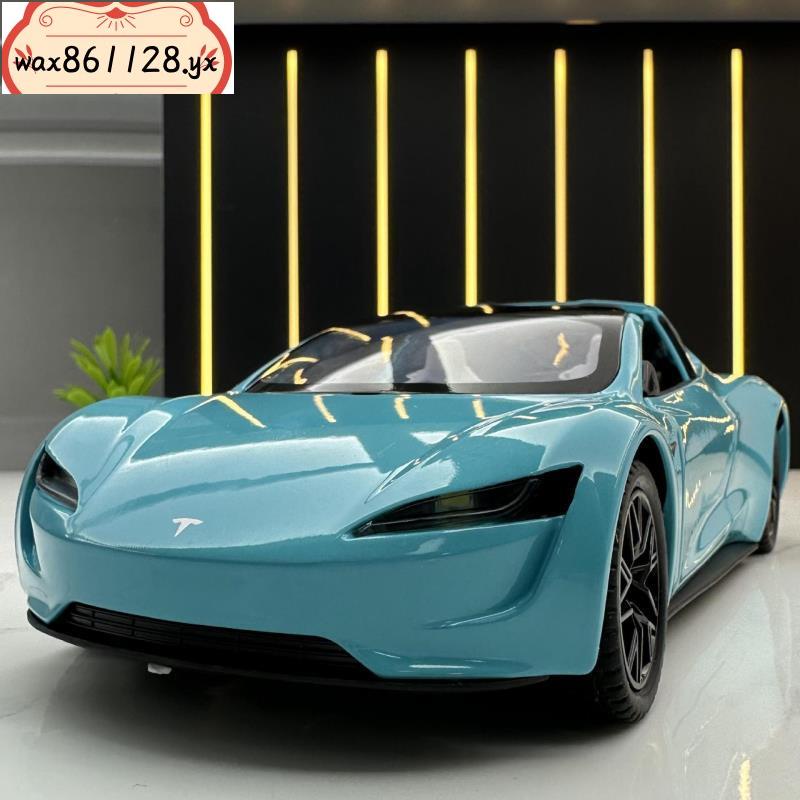 ❤ 心動貨 ❤#推薦新款 特斯拉Roadster 1:24合汽車模型 車載擺件 敞篷車跑車