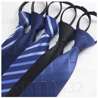 【質量超好】黑色男士領帶 條紋藍色商務領帶懶人拉鍊頭領帶
