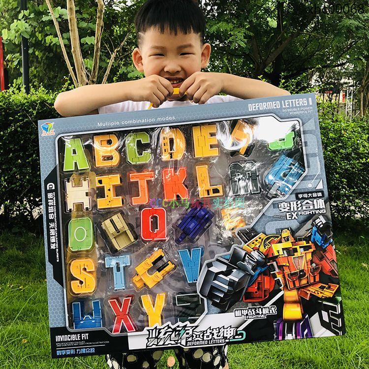 現貨熱銷· 26個字母數字變形聯盟玩具兒童男孩金剛合體機器人小孩34歲起運算