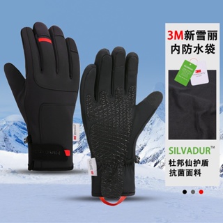 💎 活 動 特 價 💎冬季滑雪手套男女戶外騎行運動防水抗菌3M新雪麗觸屏保暖手套