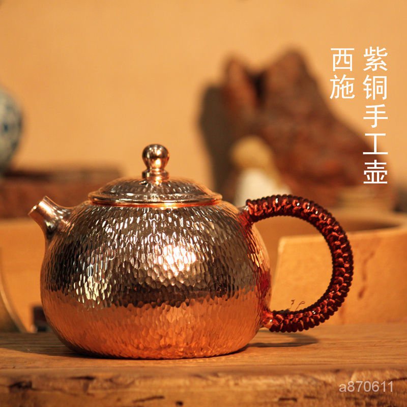 純銅複古茶壺純銅壺錘紋手工紫銅泡茶壺食品級西施紫銅壺加厚補銅
