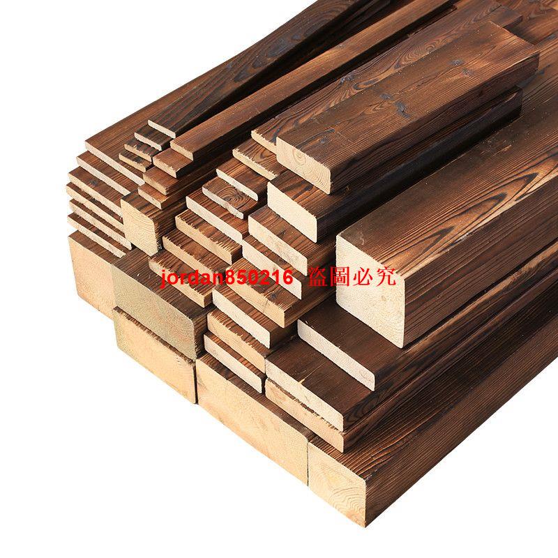 碳化木板材防腐木戶外木板實木地板柵欄陽臺吊頂木條葡萄架批發