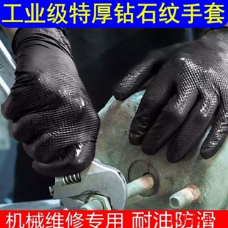 小葉的小店一次性手套黑色加厚丁腈橡膠工業干活用汽修勞保防滑耐磨耐用批發