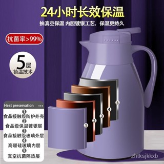 臺灣出貨 傢用保溫水壺 保溫壺 新款大容量暖水壺 玻璃內膽熱水壺 辦公室茶瓶 大容量保溫壺 便捷保溫瓶 銀膽保溫壺