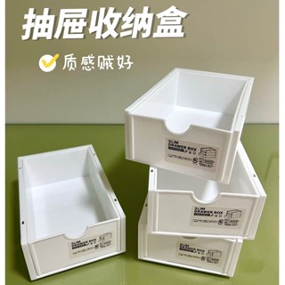 增高架下收納盒抽屜式宿舍桌面整理盒學生文具化妝品整理大容量SENK百貨精品店