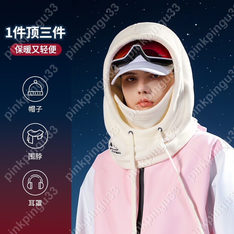 熱銷保暖面罩運動帽子護臉護頸滑雪頭套防風防塵防寒戶外騎行加絨圍脖pinkpingu33